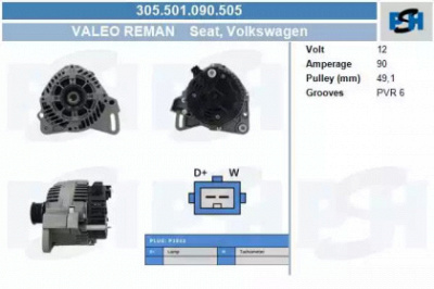 CV PSH 305501090505 -  Генератор